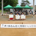 140525_ (34)