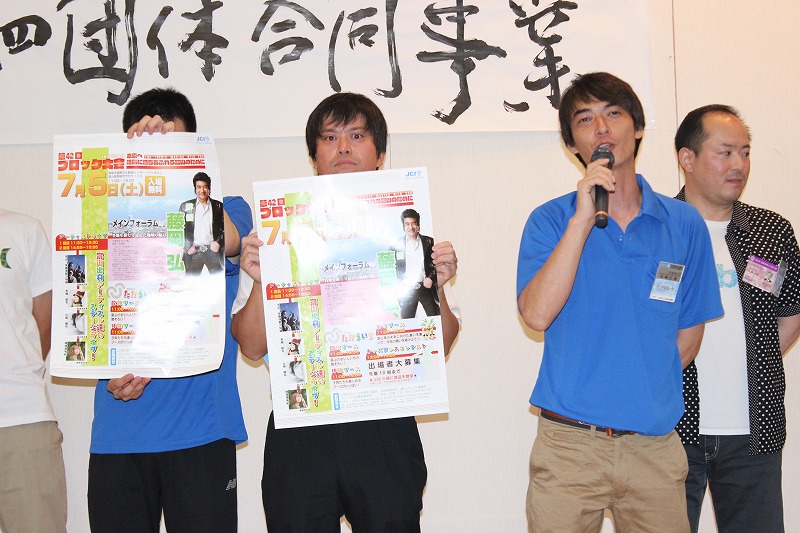 140621_6gatudoreikai_ (42)
