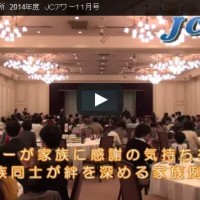 201410_family
