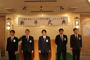 今年のアカデミーメンバー