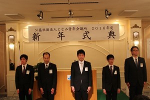 今年の賛助会員