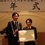 川田さんへ感謝状