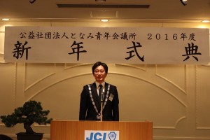 理事長あいさつ