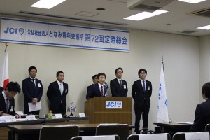 05 直前理事長挨拶