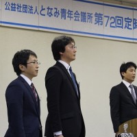 01　クリード　飯田副理事長