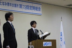 02 綱領　山田副理事長