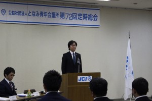 04 理事長挨拶