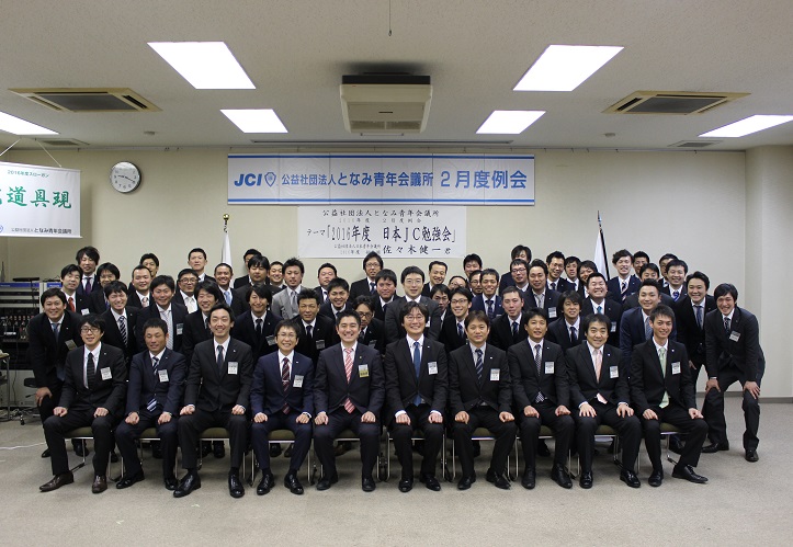 25 集合写真