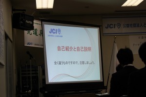 11 パワーポイント