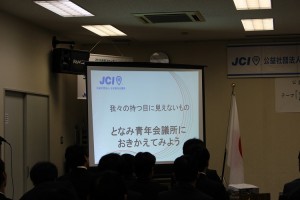 16 パワーポイント