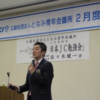 09 副会頭