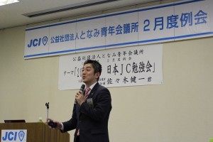 09 副会頭