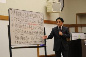 08今回のキーワードについて