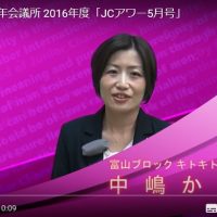 あわJCアワー_アイキャッチ_5月号