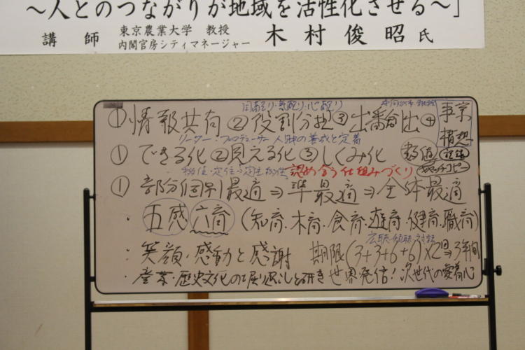 09木村塾キーワード