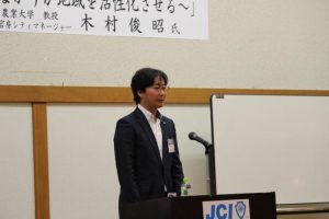 01理事長の挨拶