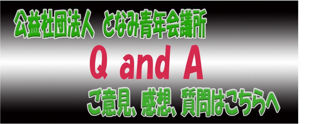 Q&A