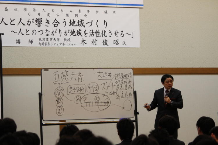 06五感六育について