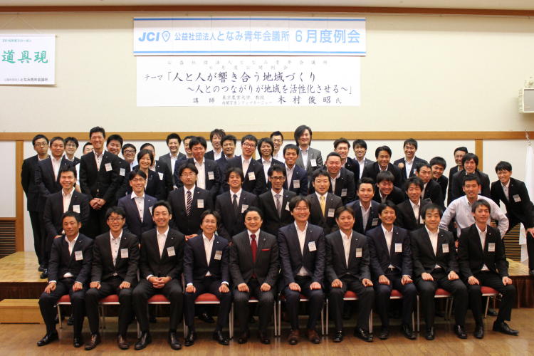 10集合写真
