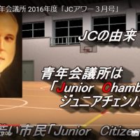JCアワー_アイキャッチ_3月号