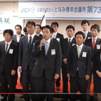 JCアワー_アイキャッチ_8月号