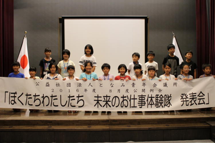 ５　2日間がんばりました！！