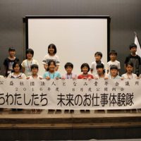 ５　2日間がんばりました！！