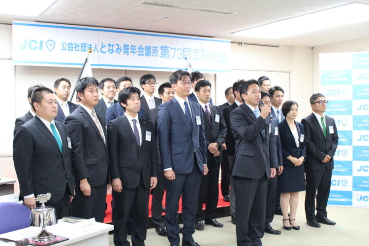 03 2017年度役員候補者 監事予定者