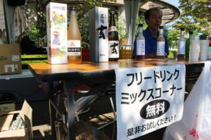 ドリンクも融和しました