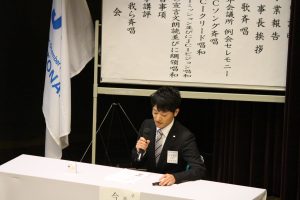 ネットワーク構築委員会