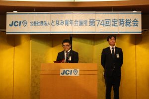 会計報告