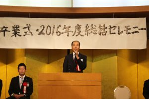 賛助会員