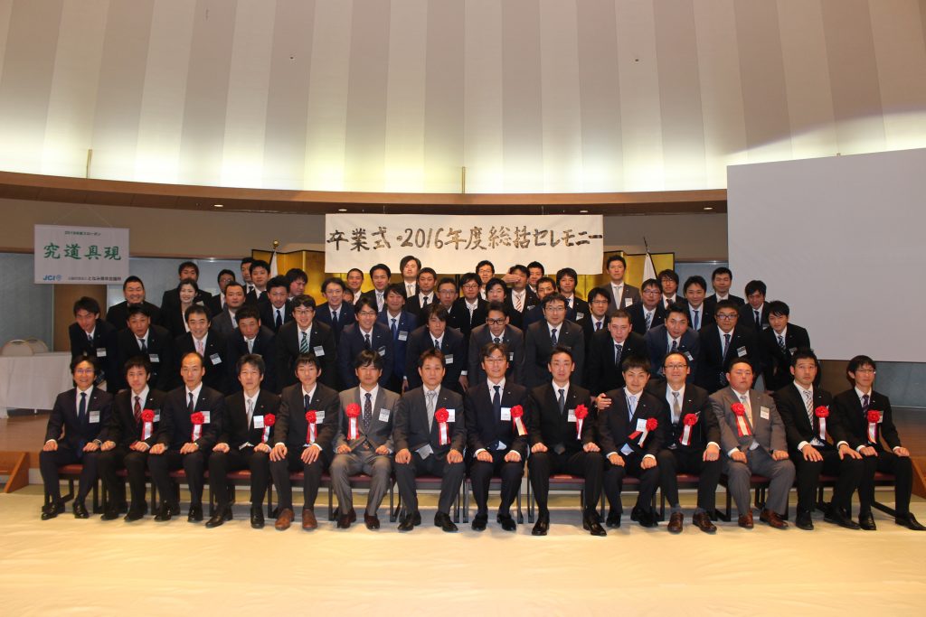 ２０１６年度　メンバー一同
