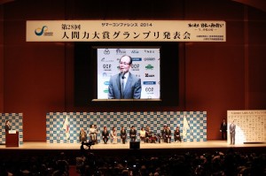 140719_ samakon2014 (12)