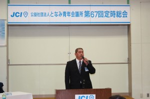 140729_dai67kaiteijisoukai_ (1)