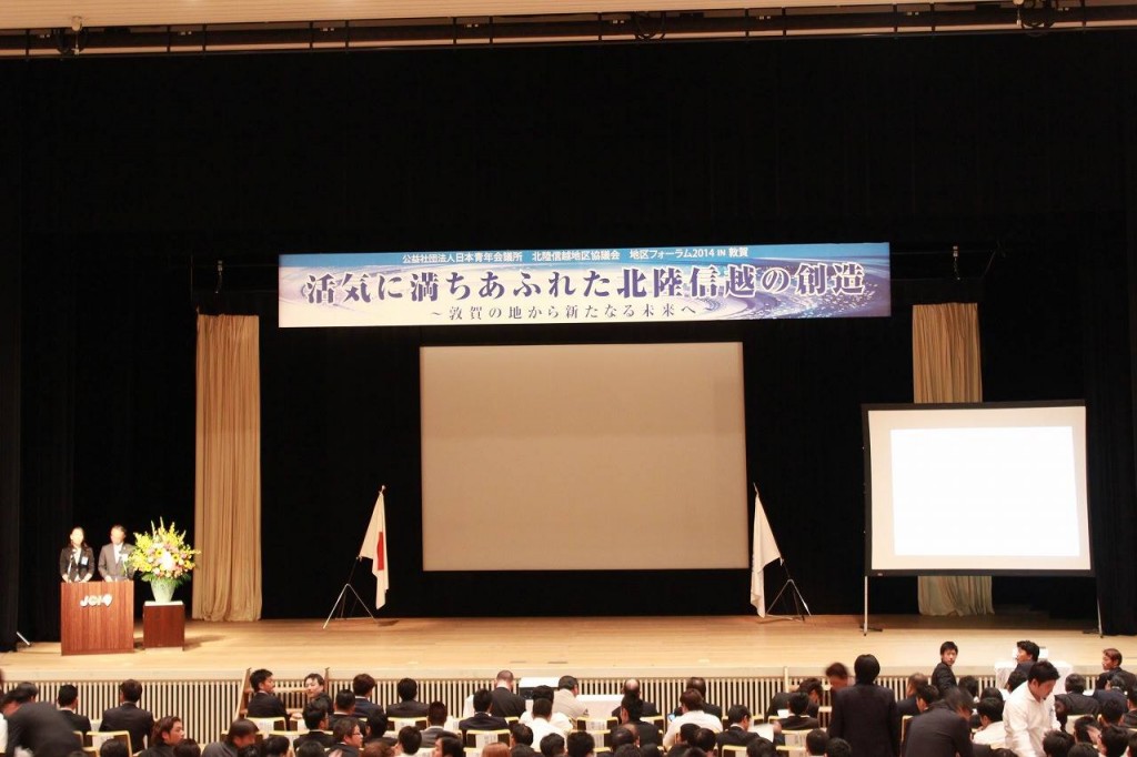 140712_chikufouramu2014_ (3)