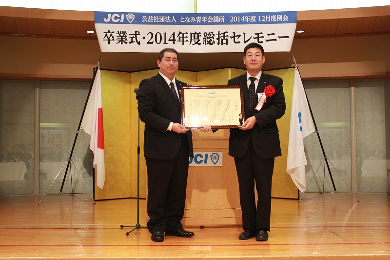 井上武