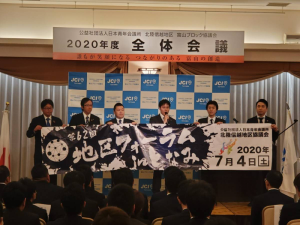 ファイル 2020-02-17 16 32 12